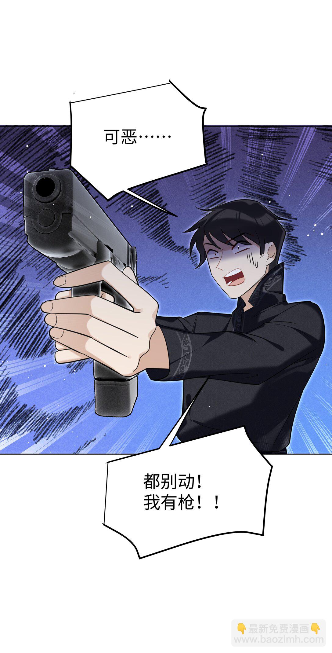92 回家-第95话