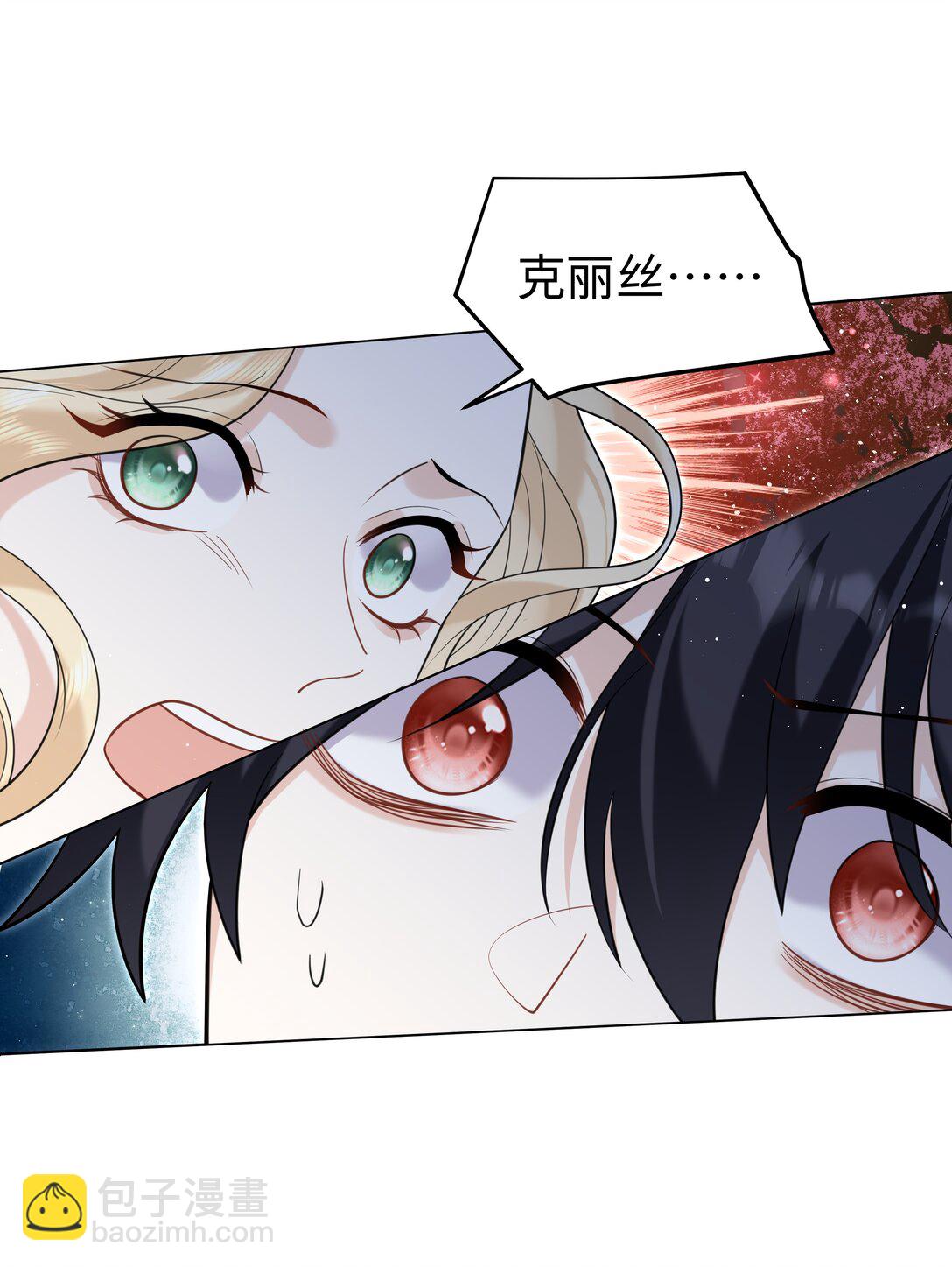 92 回家-第95话