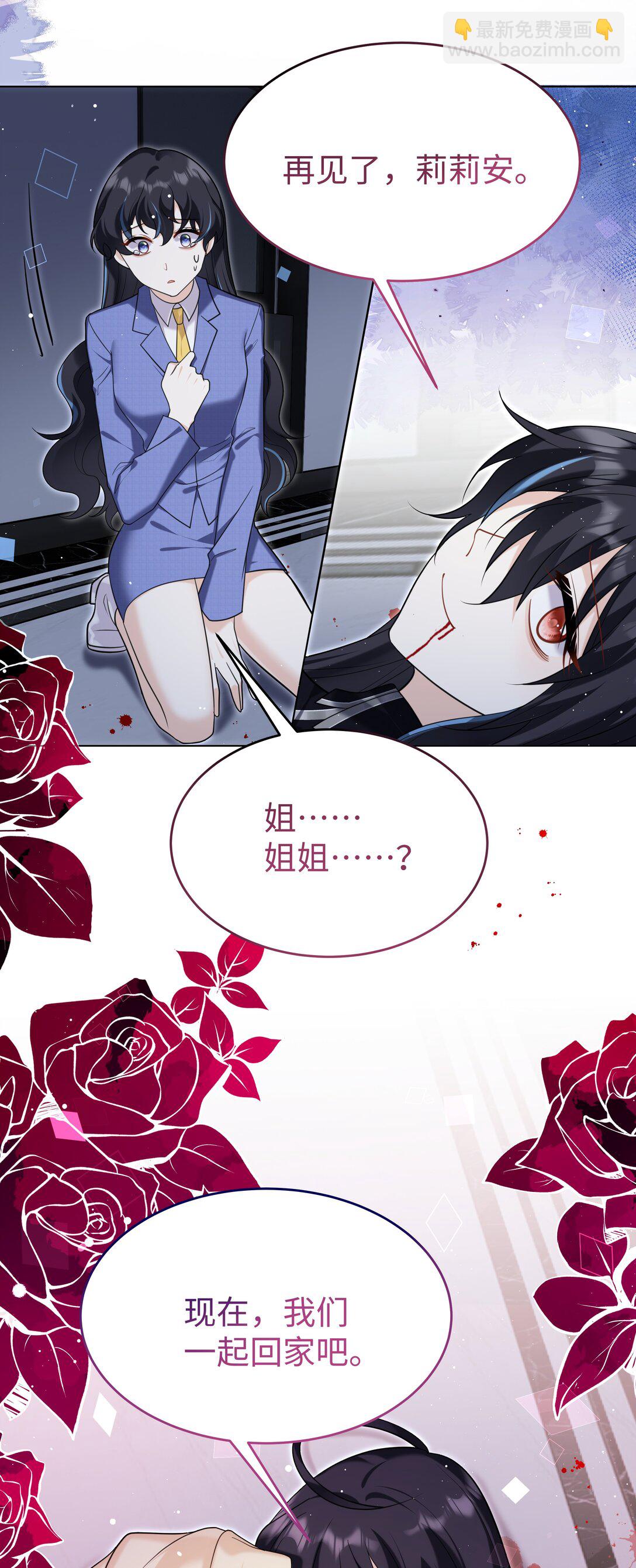 92 回家-第95话
