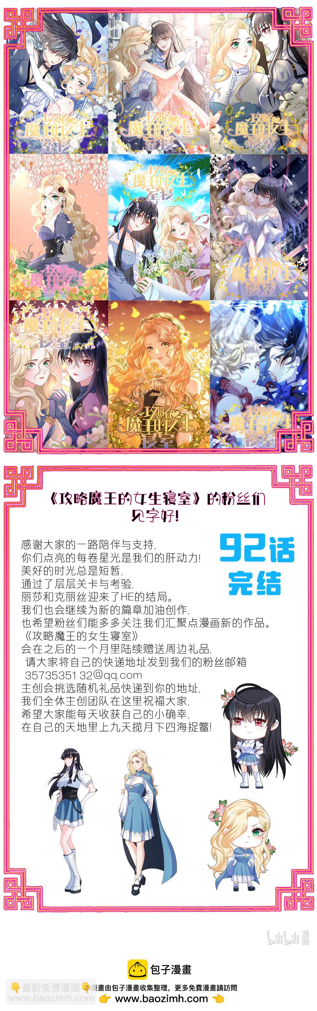 92 回家-第95话