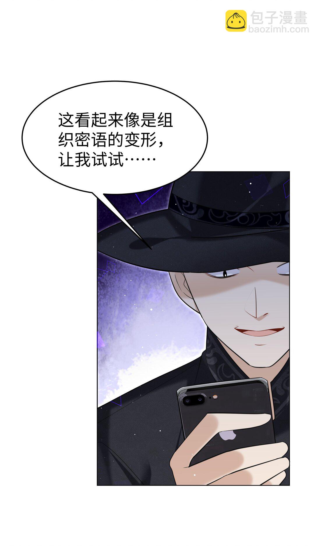 92 回家-第95话