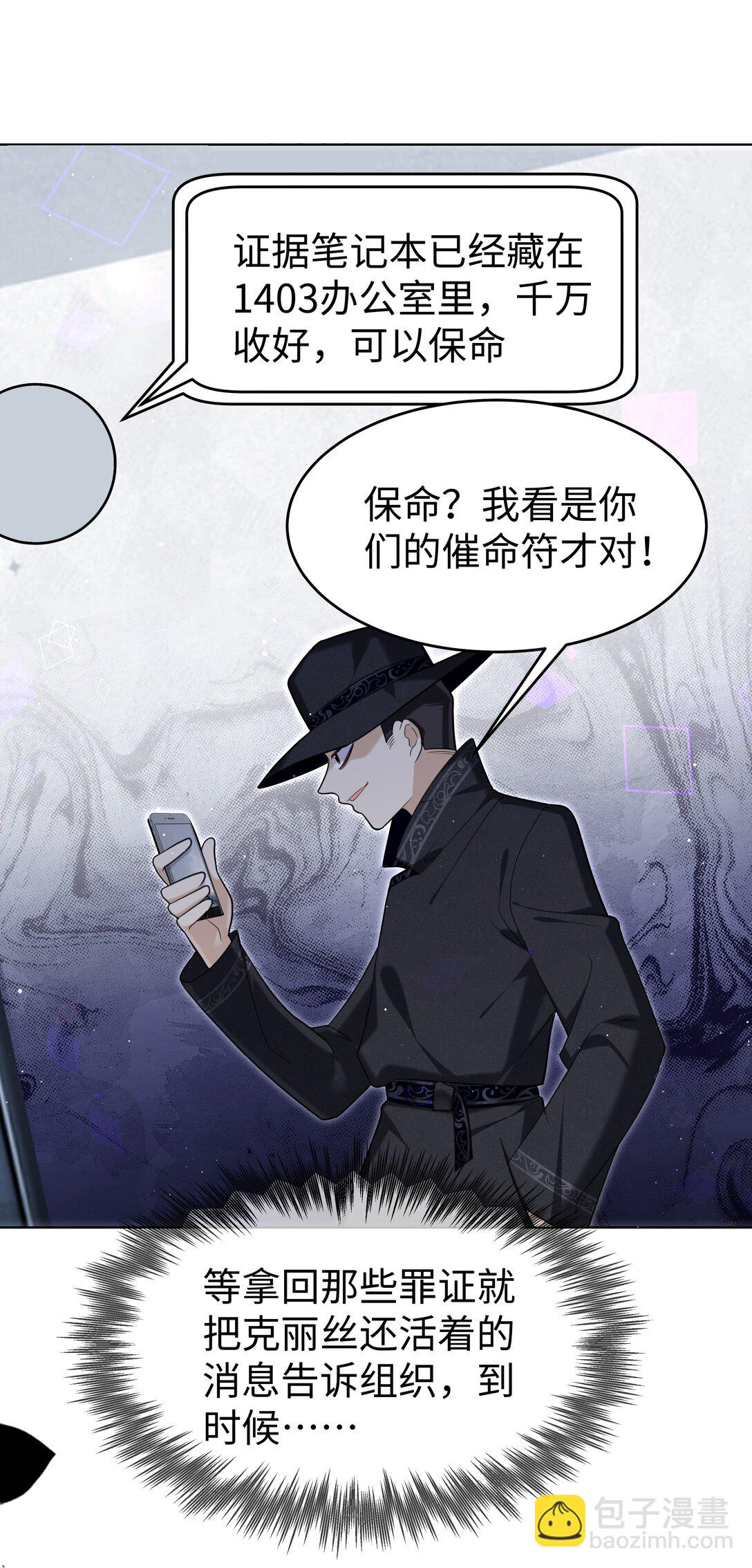 92 回家-第95话