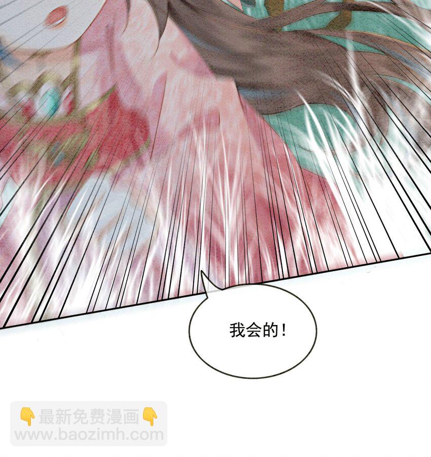 11 见不到你，我竟会觉得不舍(1/2)-第13话