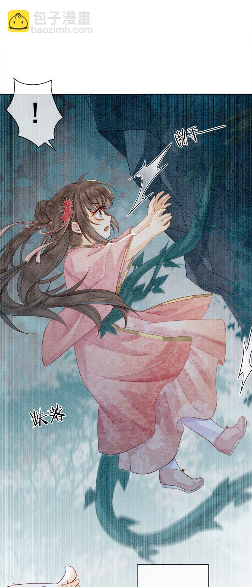 11 见不到你，我竟会觉得不舍(1/2)-第13话