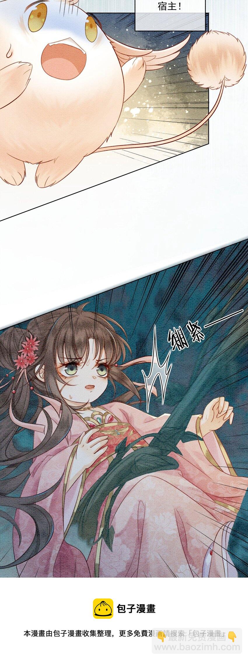11 见不到你，我竟会觉得不舍(1/2)-第13话