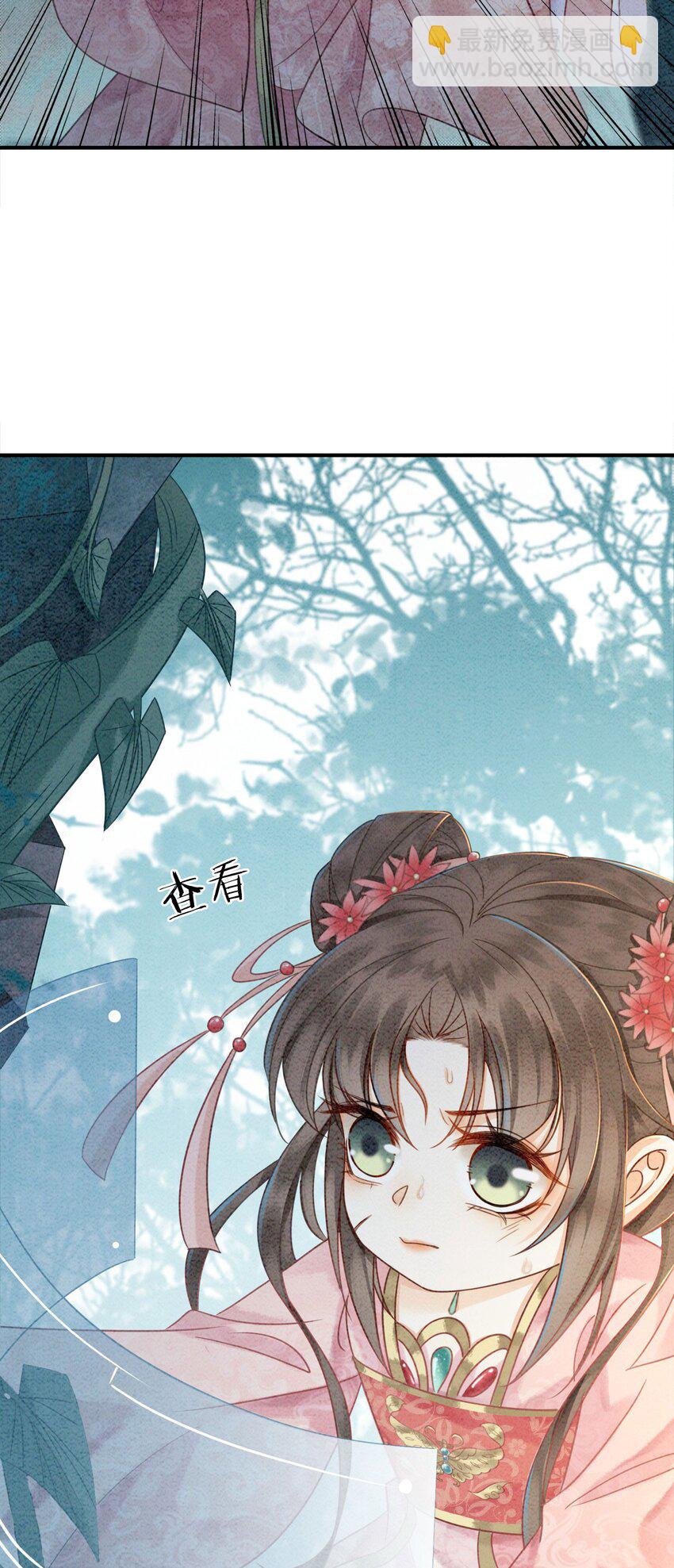11 见不到你，我竟会觉得不舍(1/2)-第13话