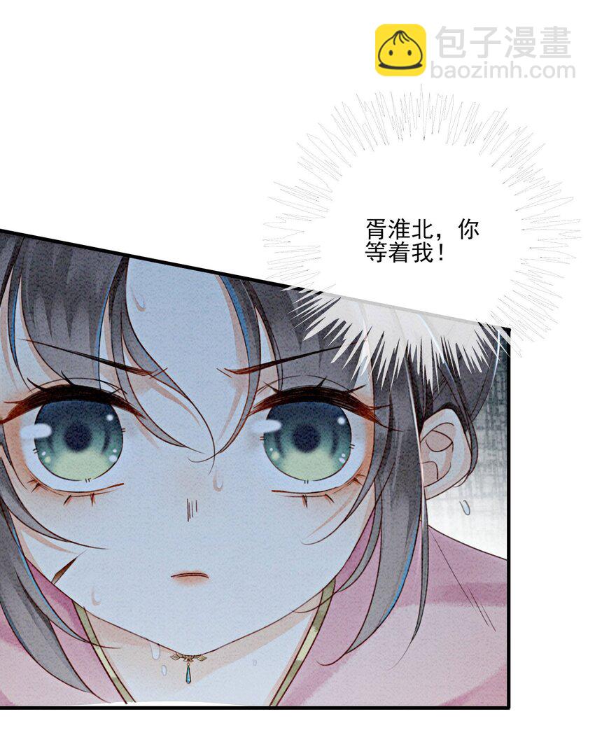 11 见不到你，我竟会觉得不舍(1/2)-第13话