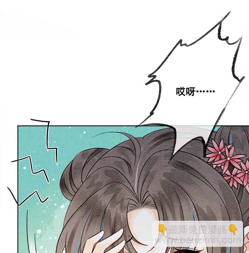 13 她对谁都不设防吗？！(1/2)-第15话