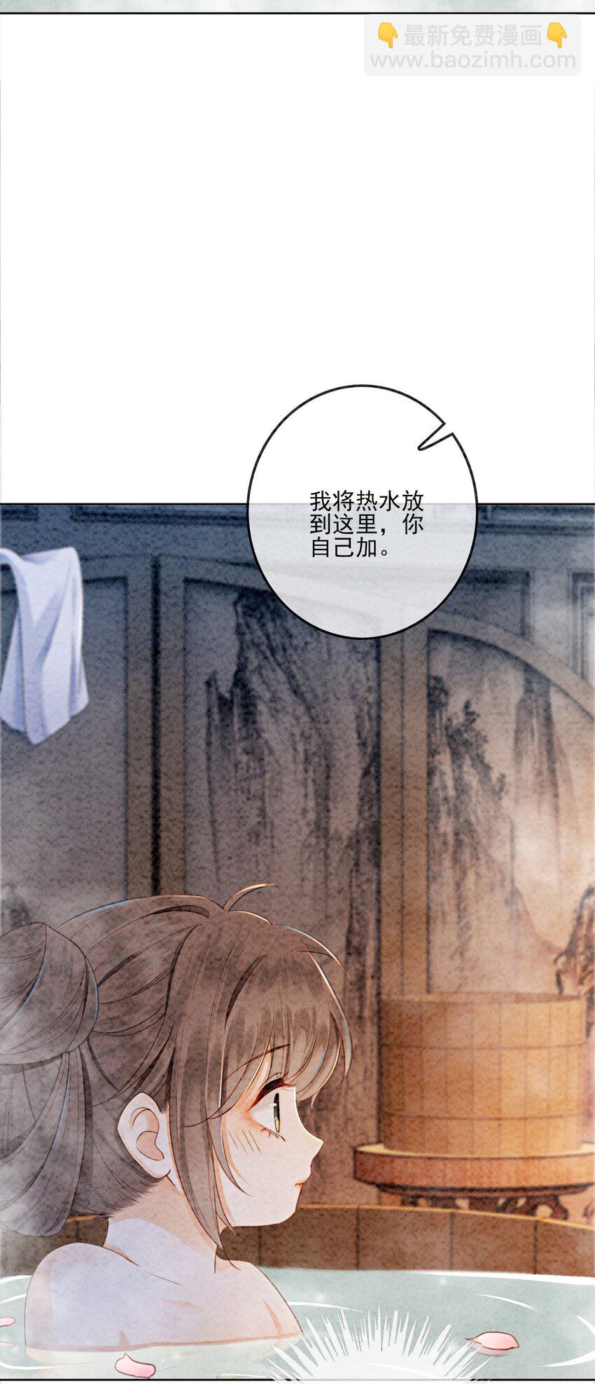 13 她对谁都不设防吗？！(1/2)-第15话