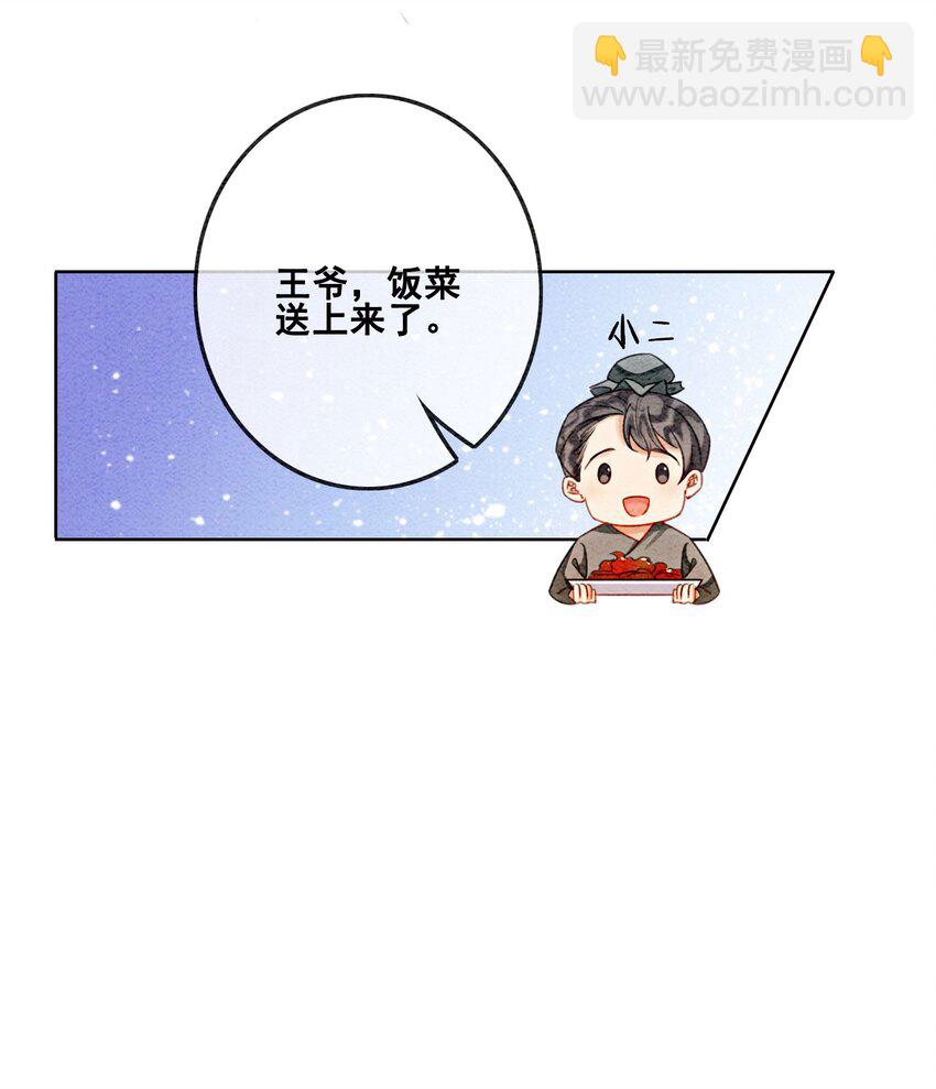 15 我相信你(1/2)-第17话