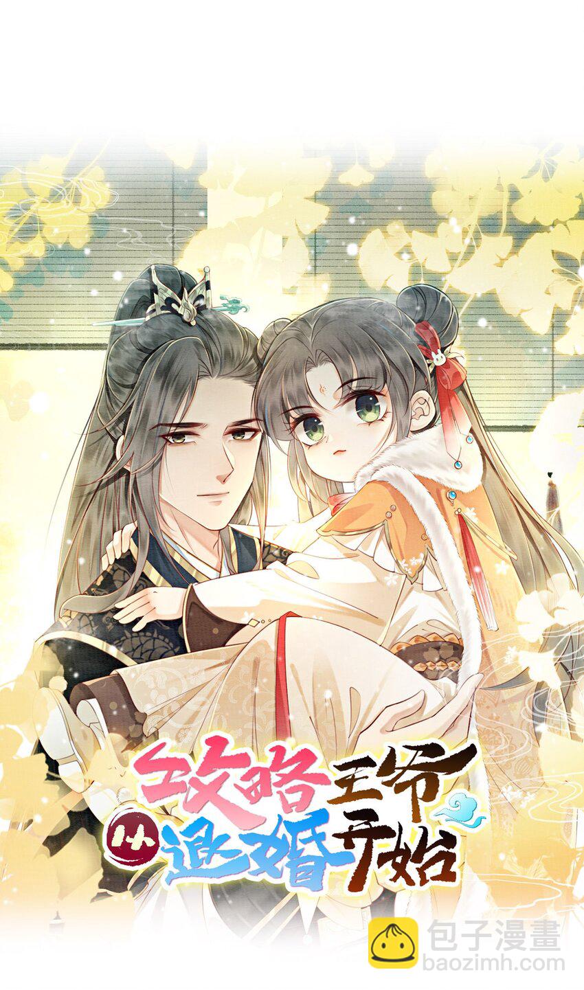 15 我相信你(1/2)-第17话