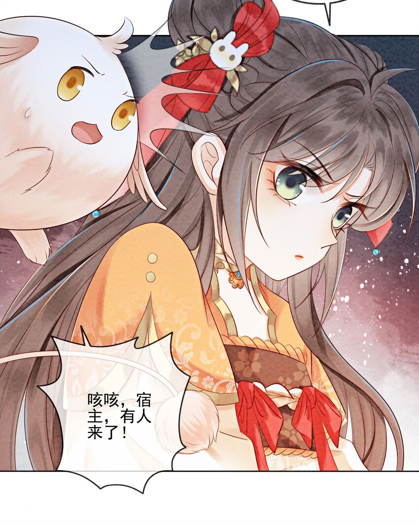 17 对不起，我来晚了(1/2)-第19话