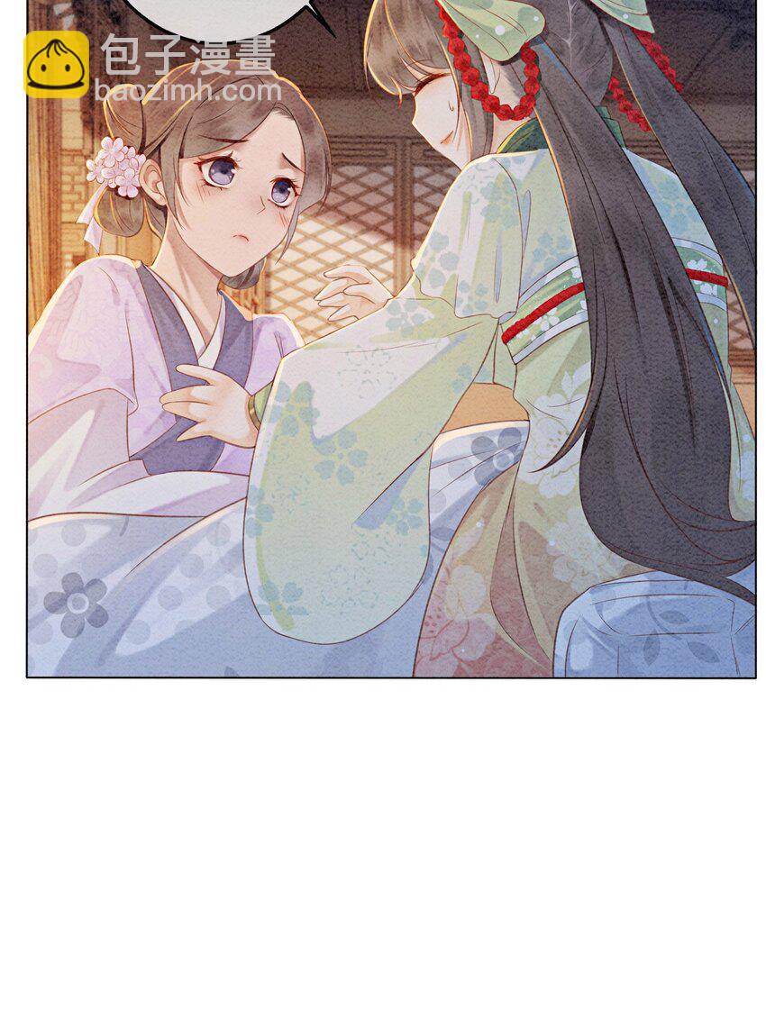 01 你就是逍遥王？(1/2)-第3话