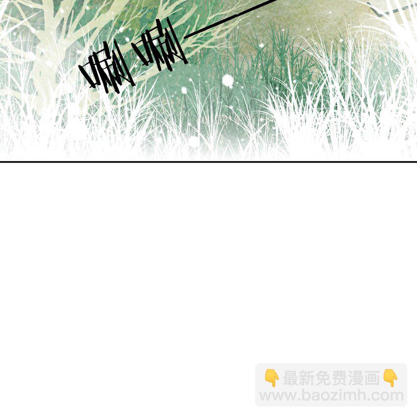 01 你就是逍遥王？(1/2)-第3话