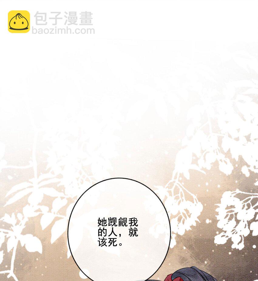 19 我拿你毫无办法(1/2)-第21话