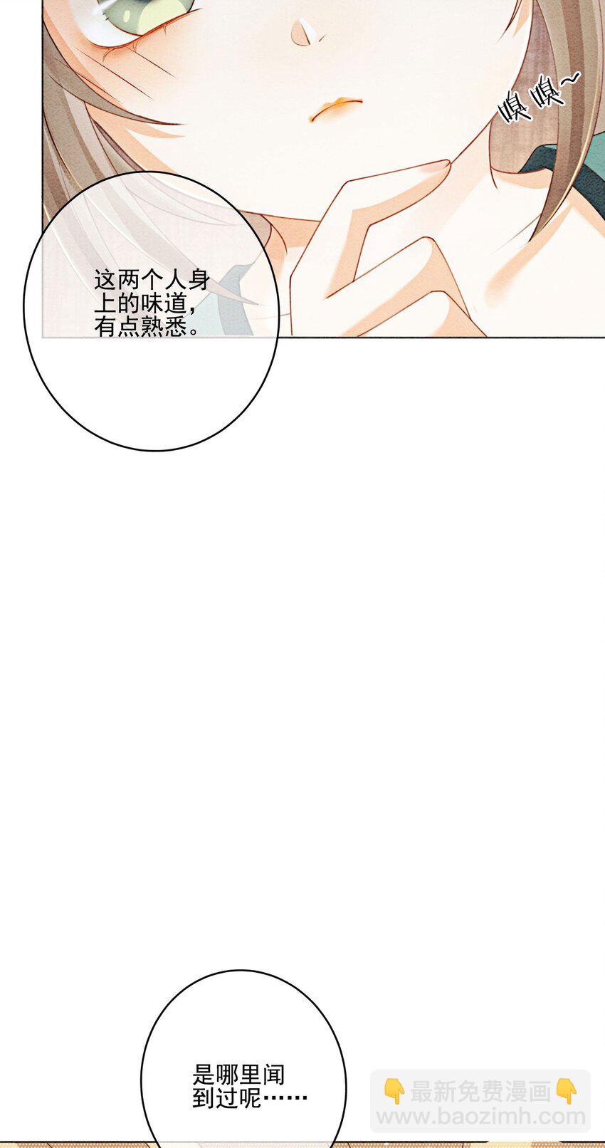 25 该寸步不离守着你(1/2)-第27话