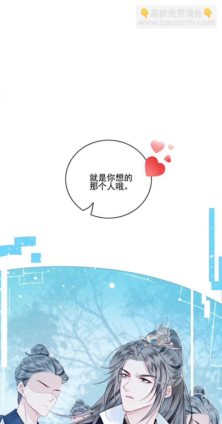 25 该寸步不离守着你(1/2)-第27话