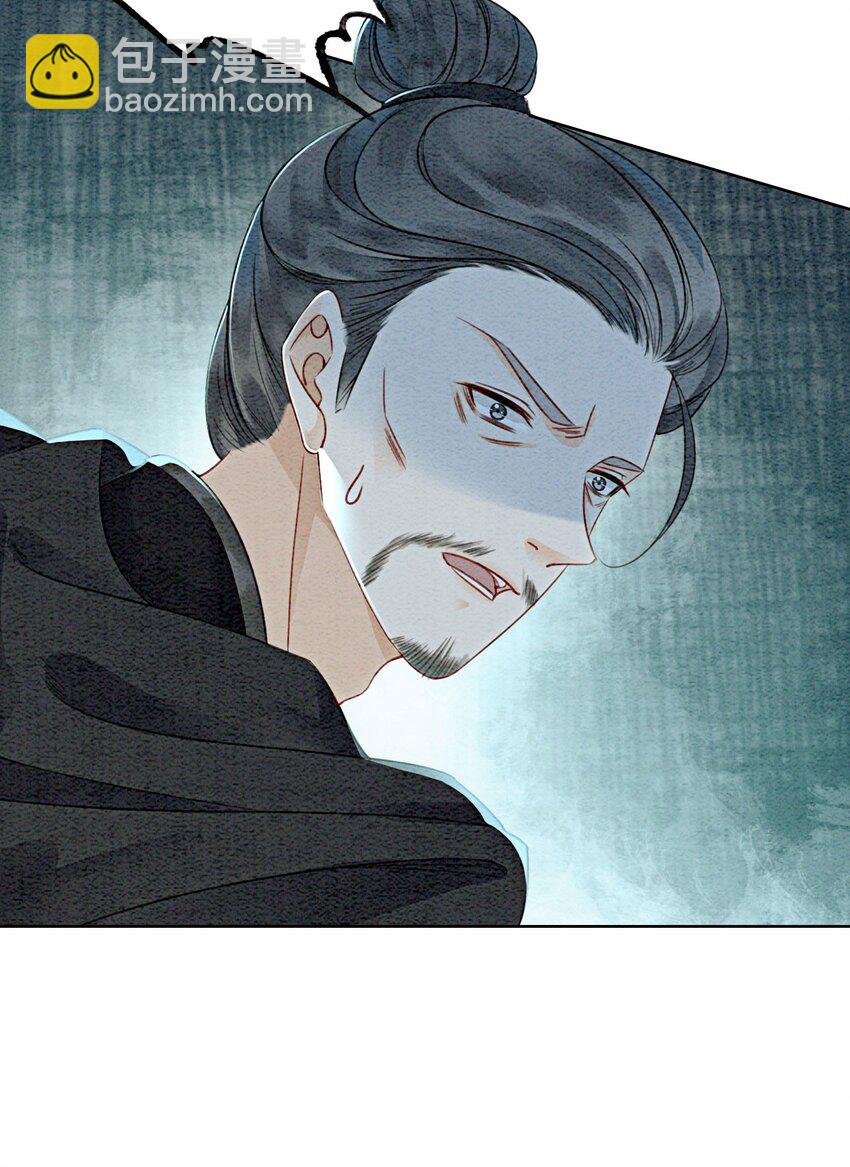 27 我要立刻恢复能量长大(1/2)-第29话