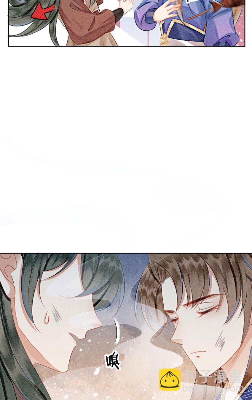 29 你可有心上人？-第31话