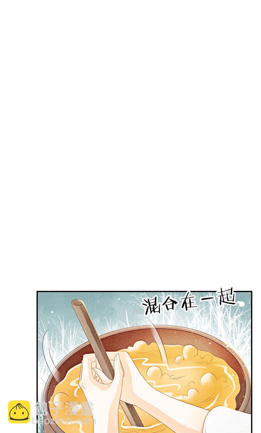 29 你可有心上人？-第31话