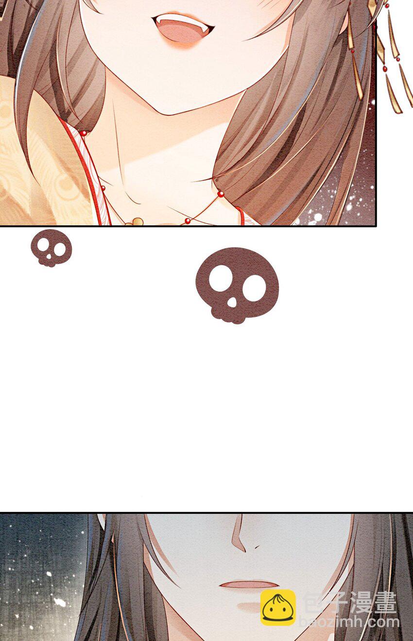 33 难道她真的不是凡人(1/2)-第35话