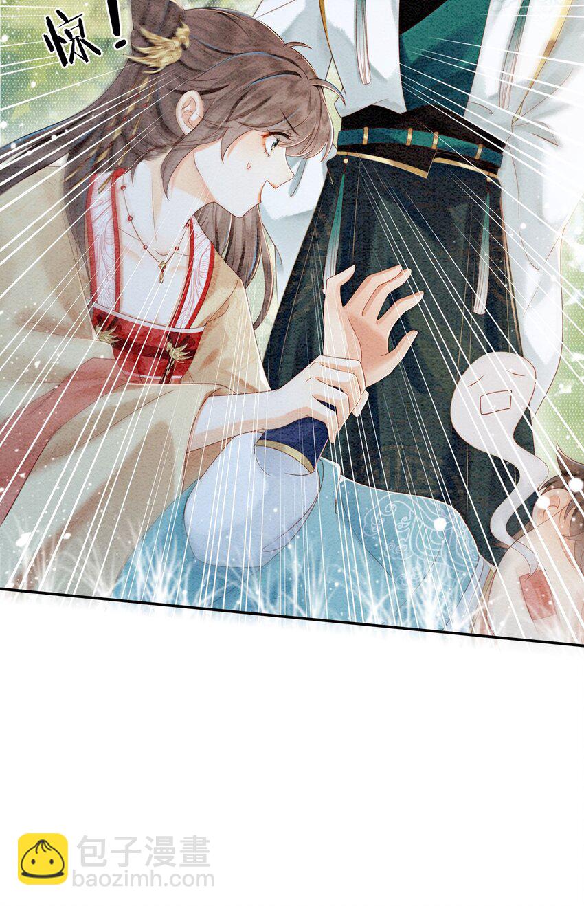 33 难道她真的不是凡人(1/2)-第35话