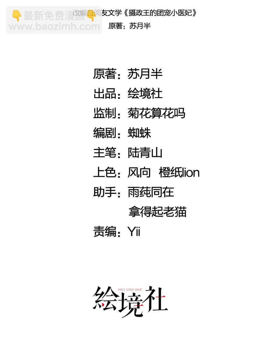 33 难道她真的不是凡人(1/2)-第35话