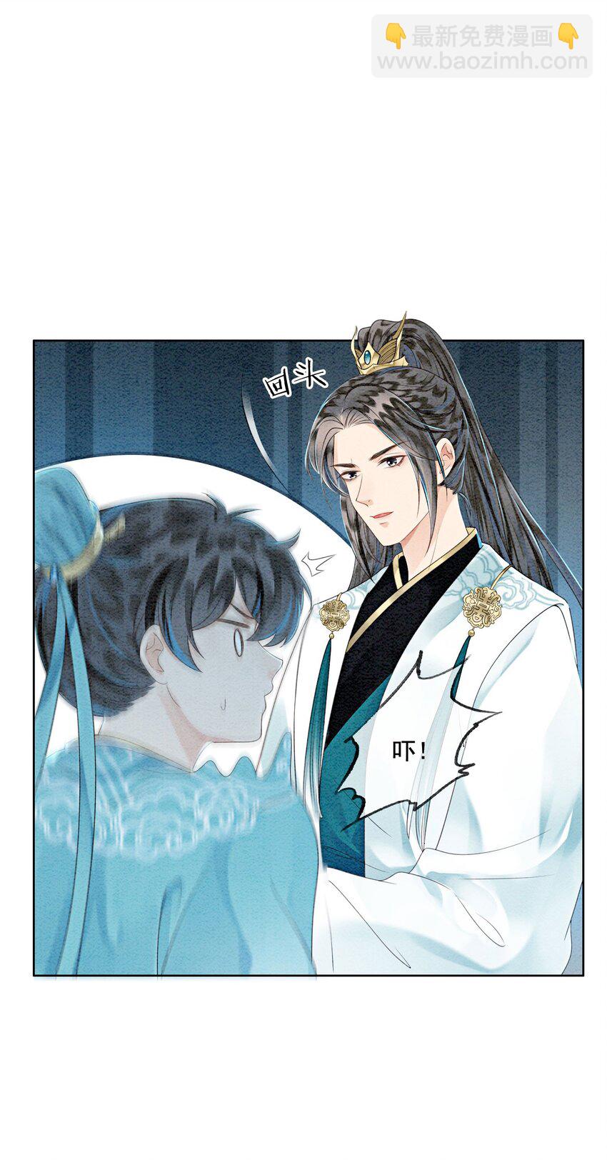 33 难道她真的不是凡人(1/2)-第35话