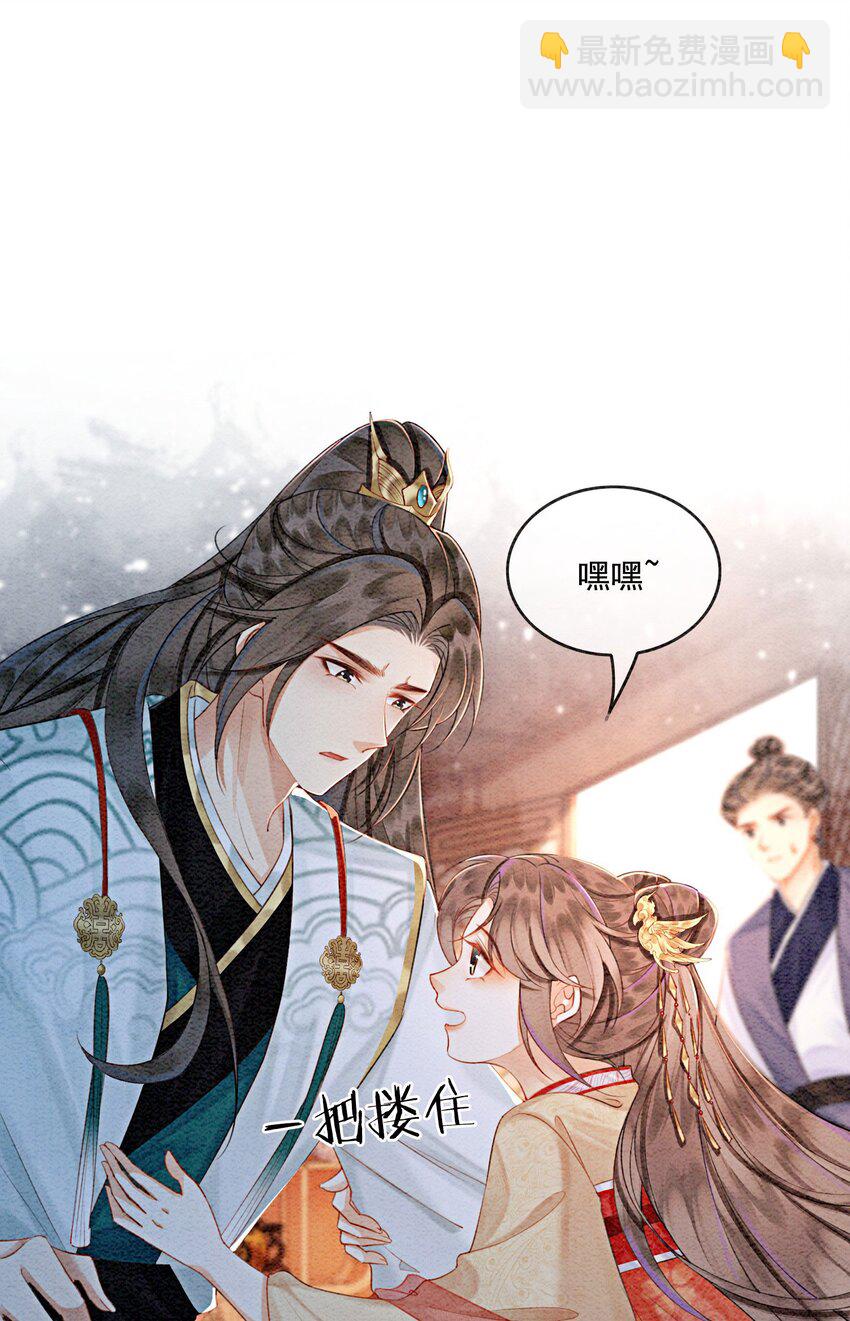 33 难道她真的不是凡人(1/2)-第35话