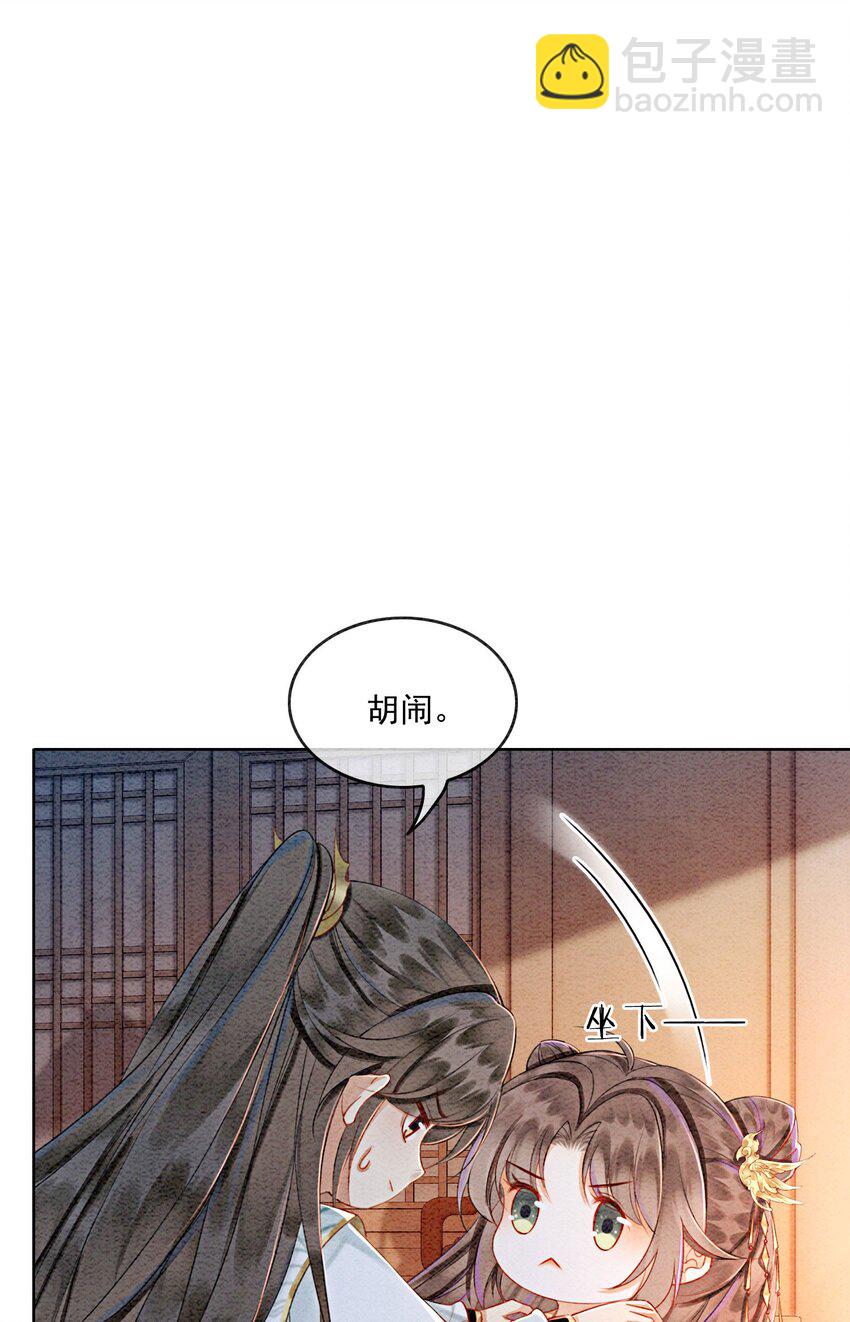 33 难道她真的不是凡人(1/2)-第35话