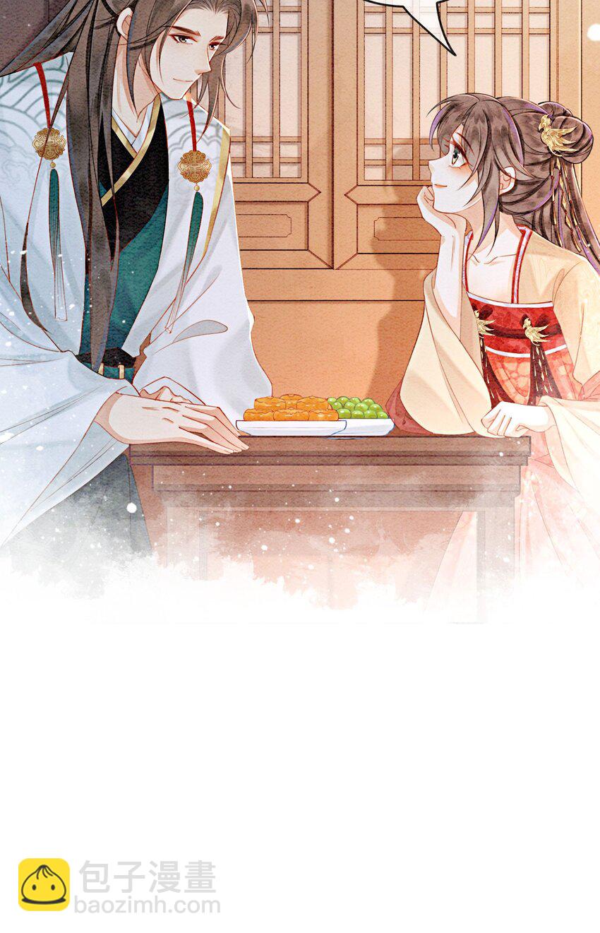 33 难道她真的不是凡人(1/2)-第35话