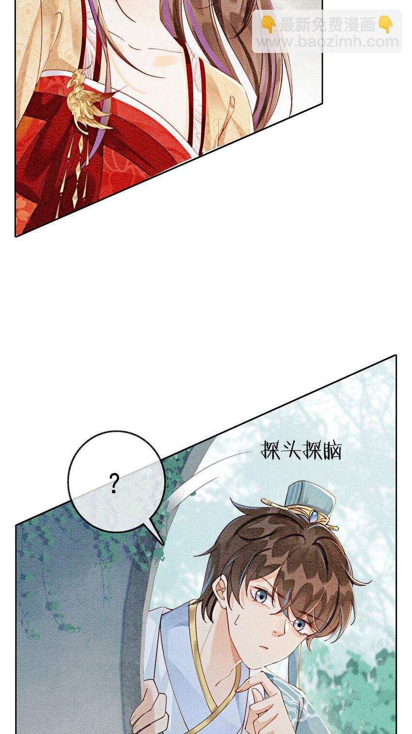 33 难道她真的不是凡人(1/2)-第35话