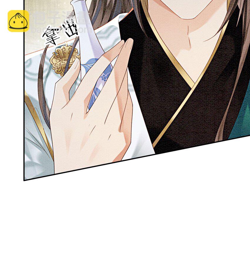 33 难道她真的不是凡人(1/2)-第35话