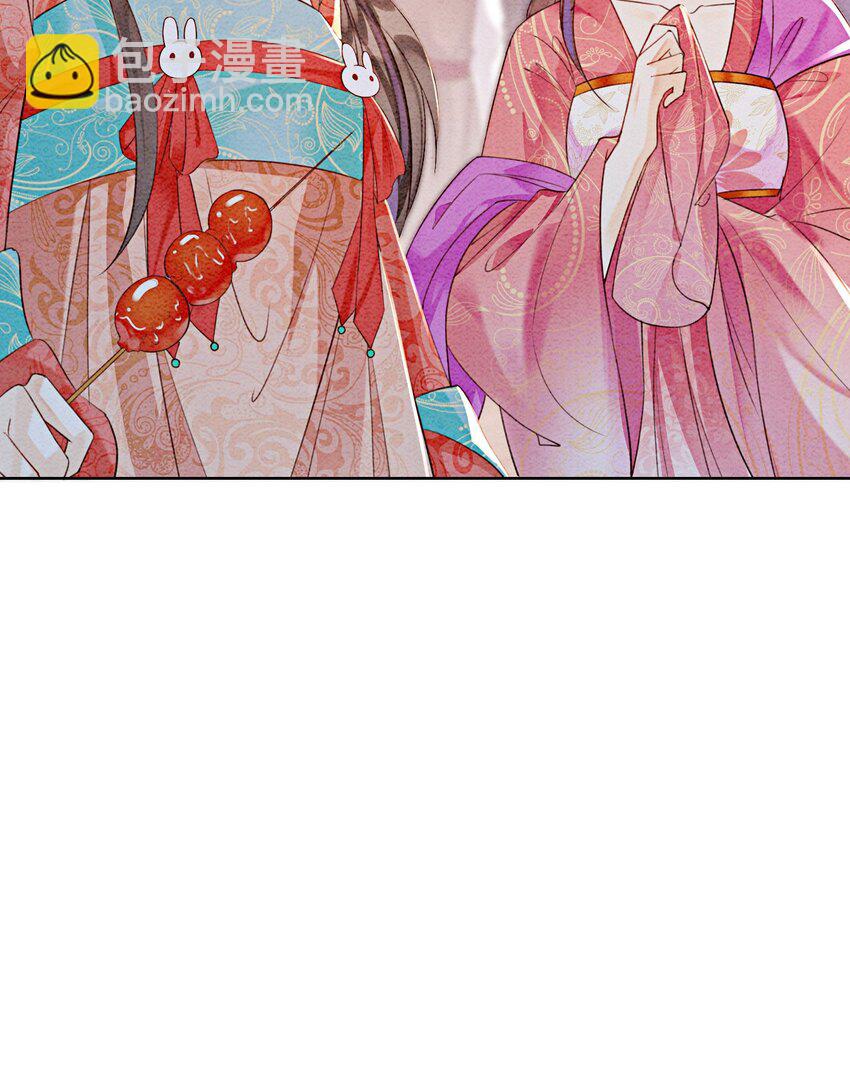 35 果然爱情让人眼瞎(1/2)-第37话