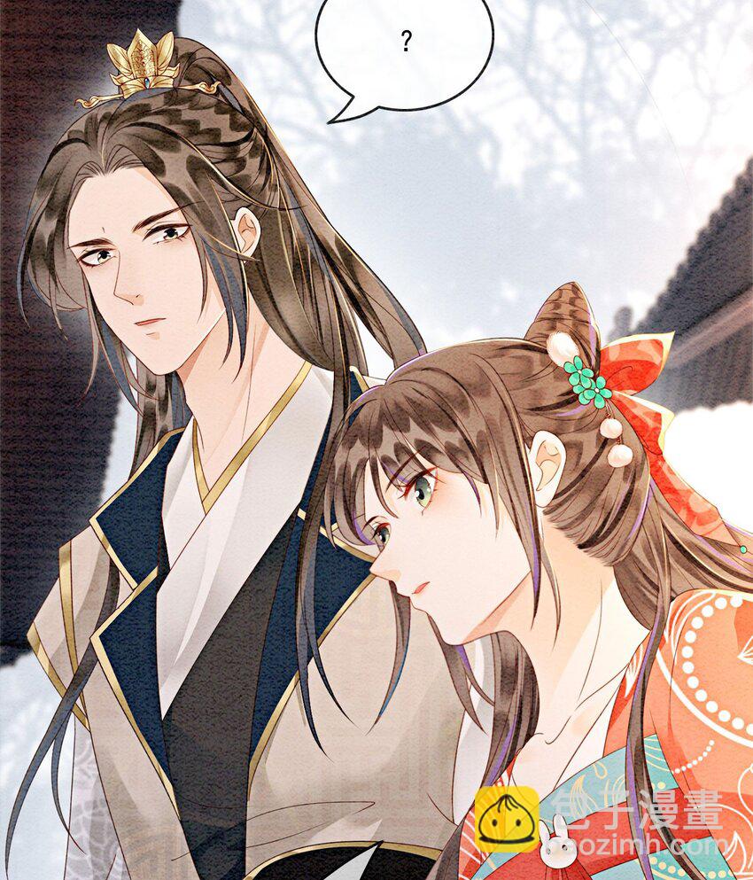 37 我哪里不如他？(1/2)-第39话