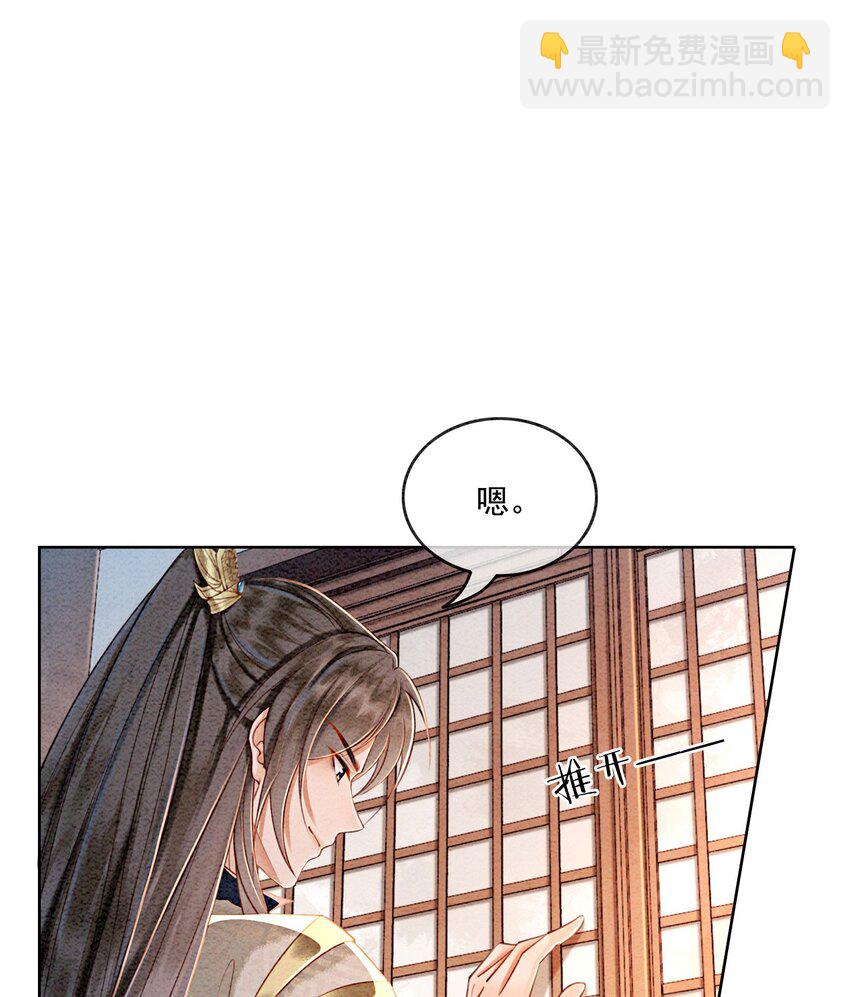 37 我哪里不如他？(1/2)-第39话