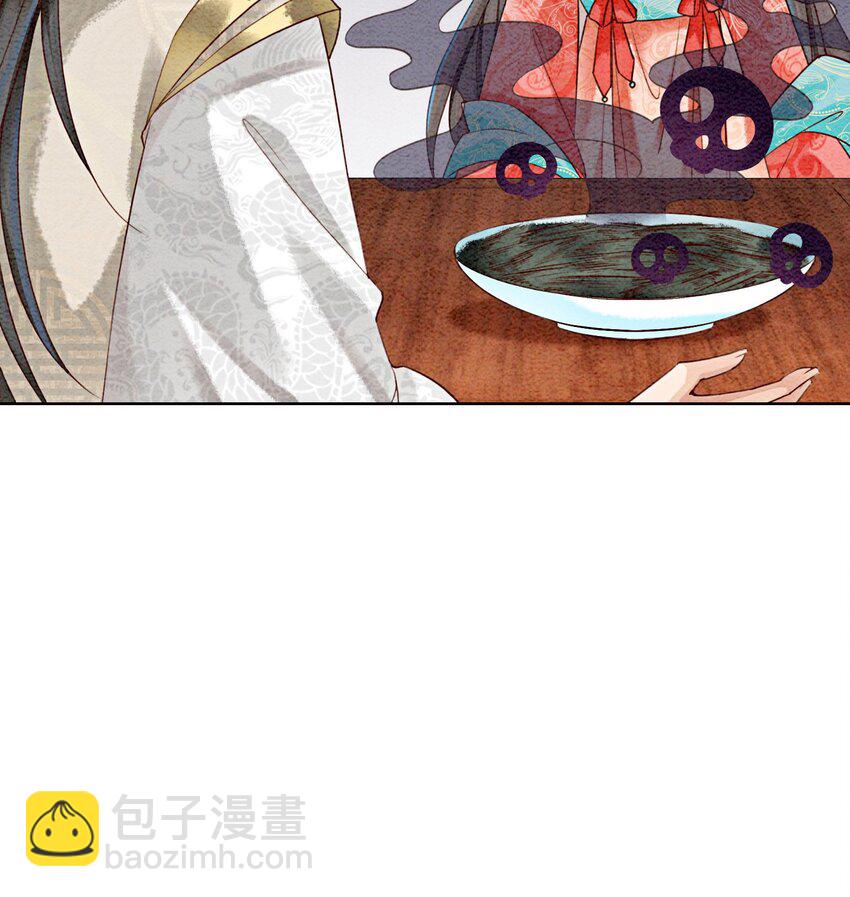 37 我哪里不如他？(1/2)-第39话