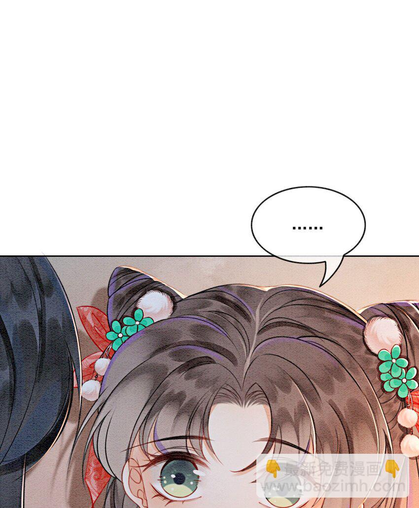 37 我哪里不如他？(1/2)-第39话