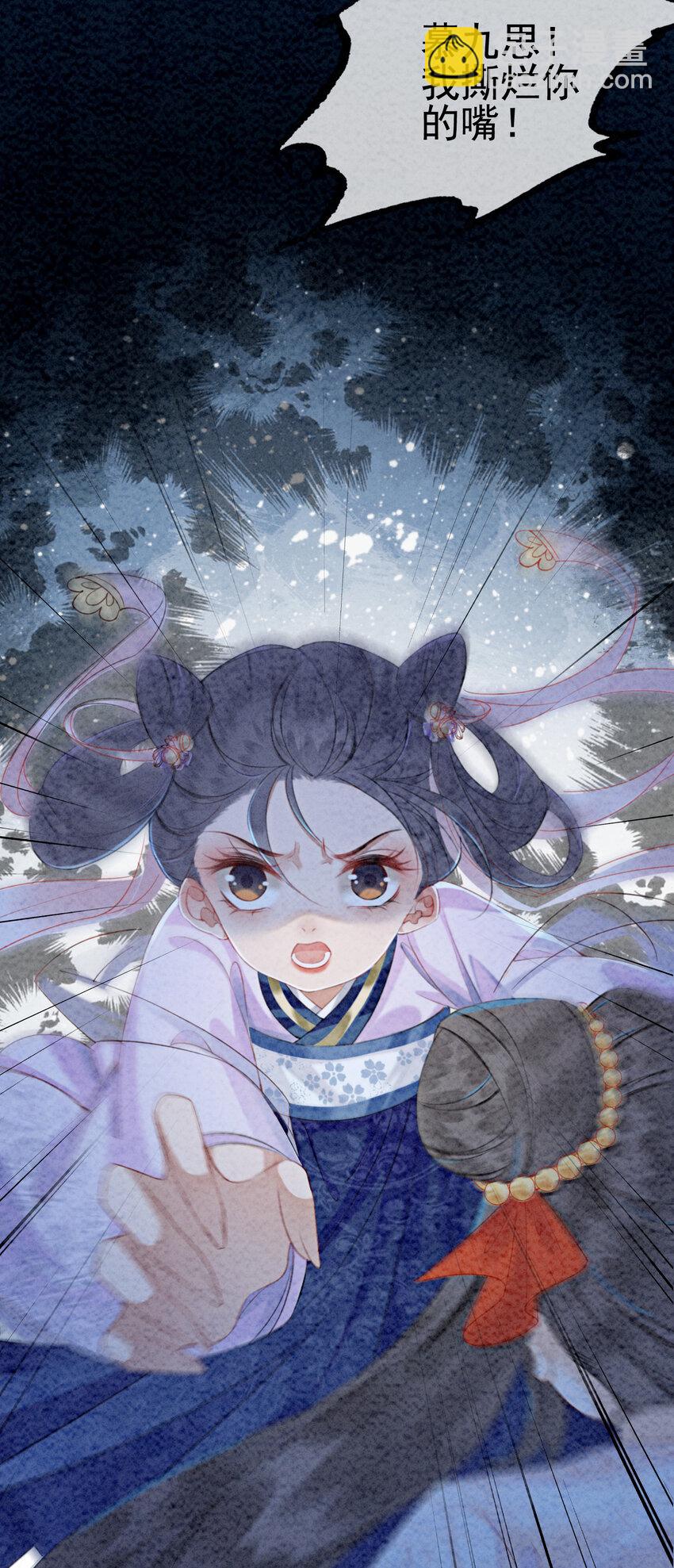03 你引起了我的注意-第5话