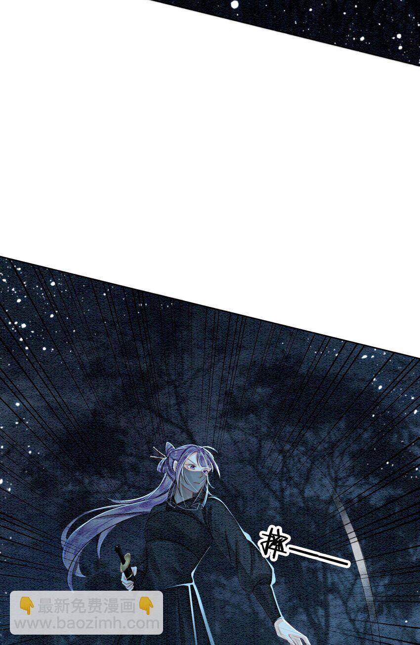 39 如果我有苦衷和秘密呢(1/2)-第41话