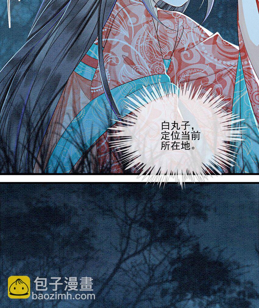 39 如果我有苦衷和秘密呢(1/2)-第41话