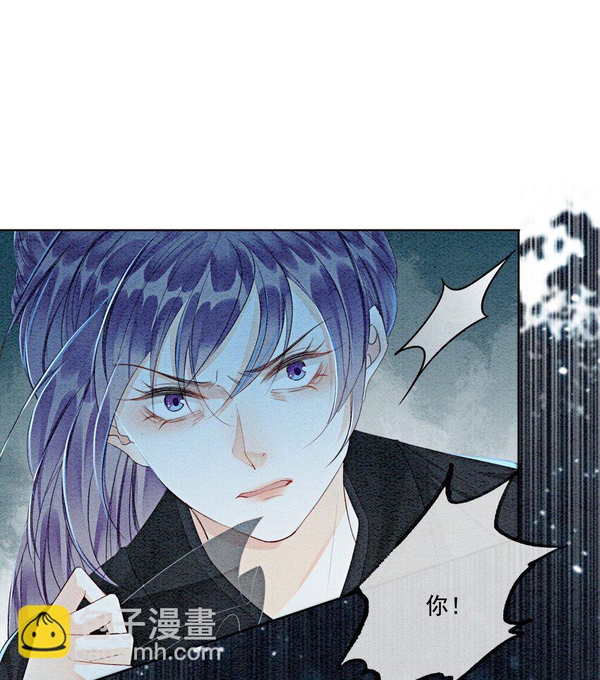 39 如果我有苦衷和秘密呢(1/2)-第41话