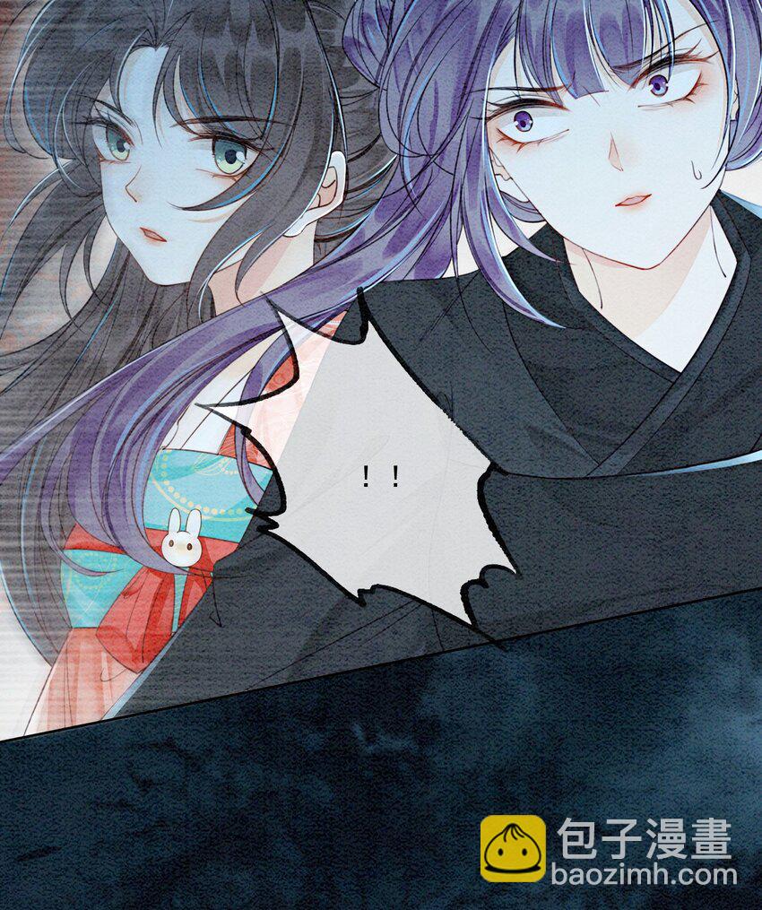 39 如果我有苦衷和秘密呢(1/2)-第41话