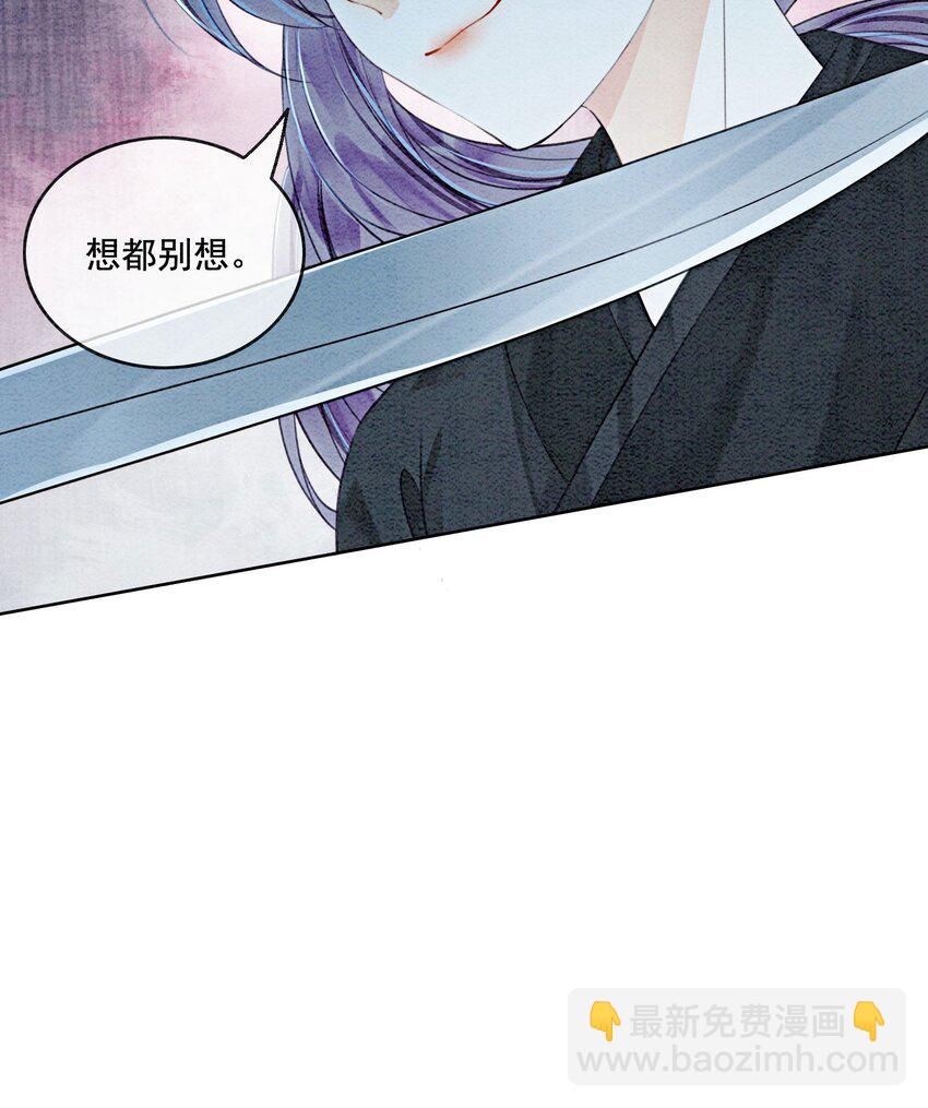 39 如果我有苦衷和秘密呢(1/2)-第41话