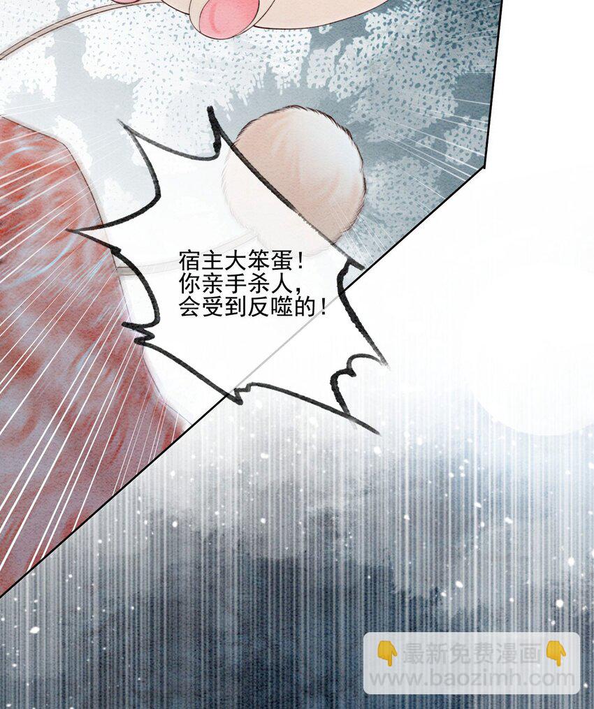 39 如果我有苦衷和秘密呢(1/2)-第41话