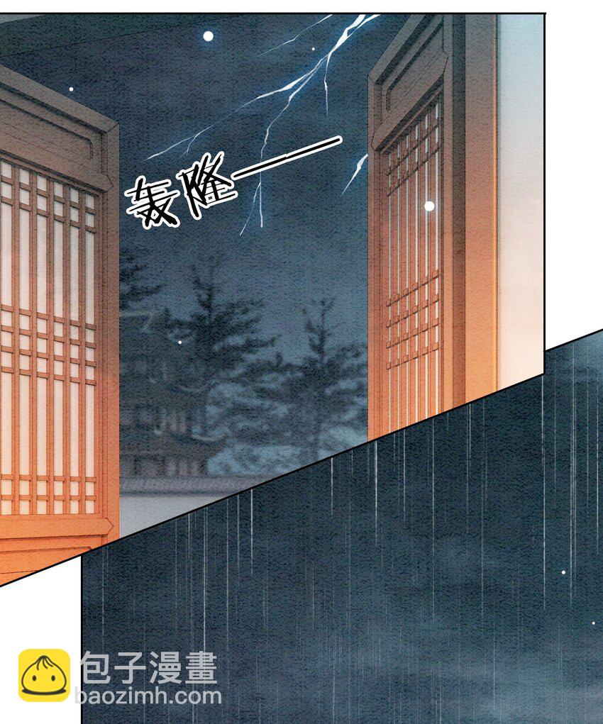 41 我更想看你亲自跳(1/2)-第43话