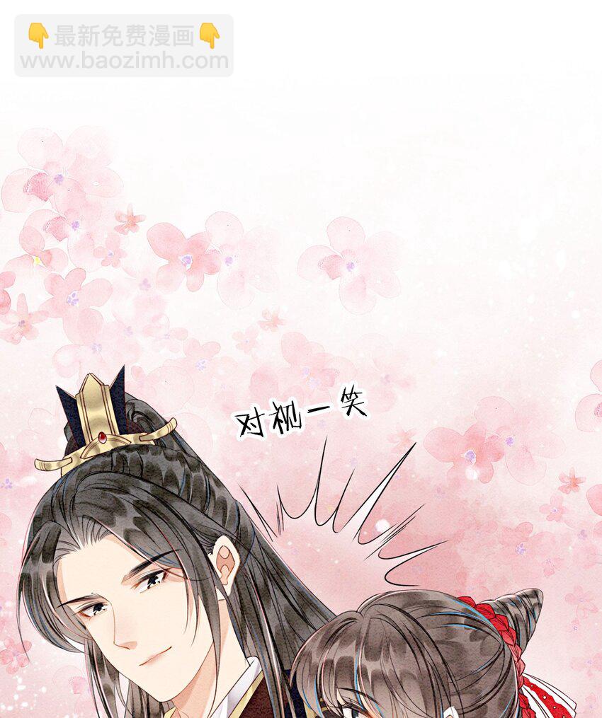 41 我更想看你亲自跳(1/2)-第43话