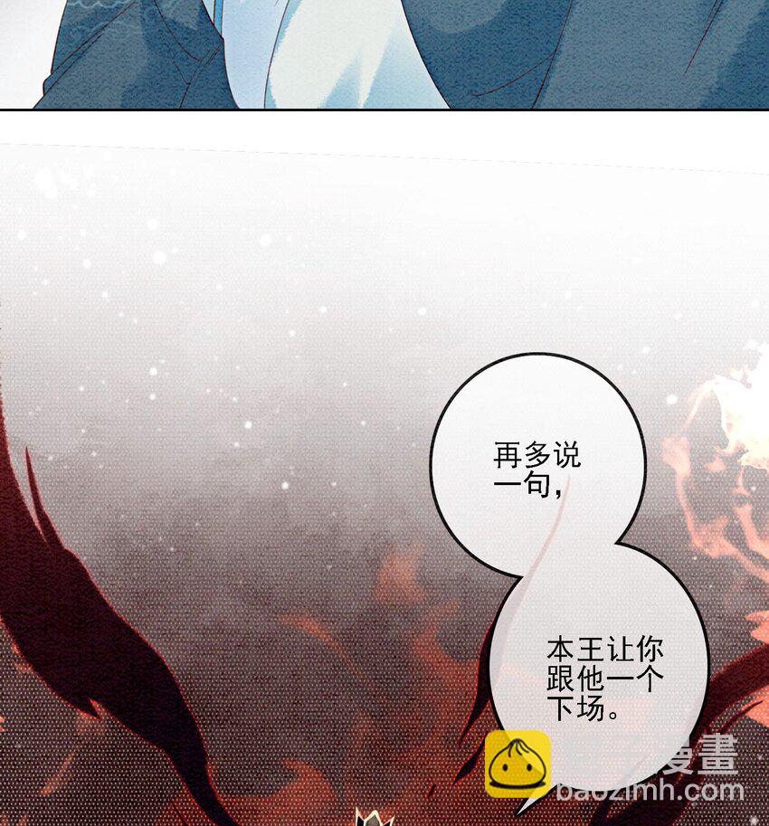 41 我更想看你亲自跳(1/2)-第43话