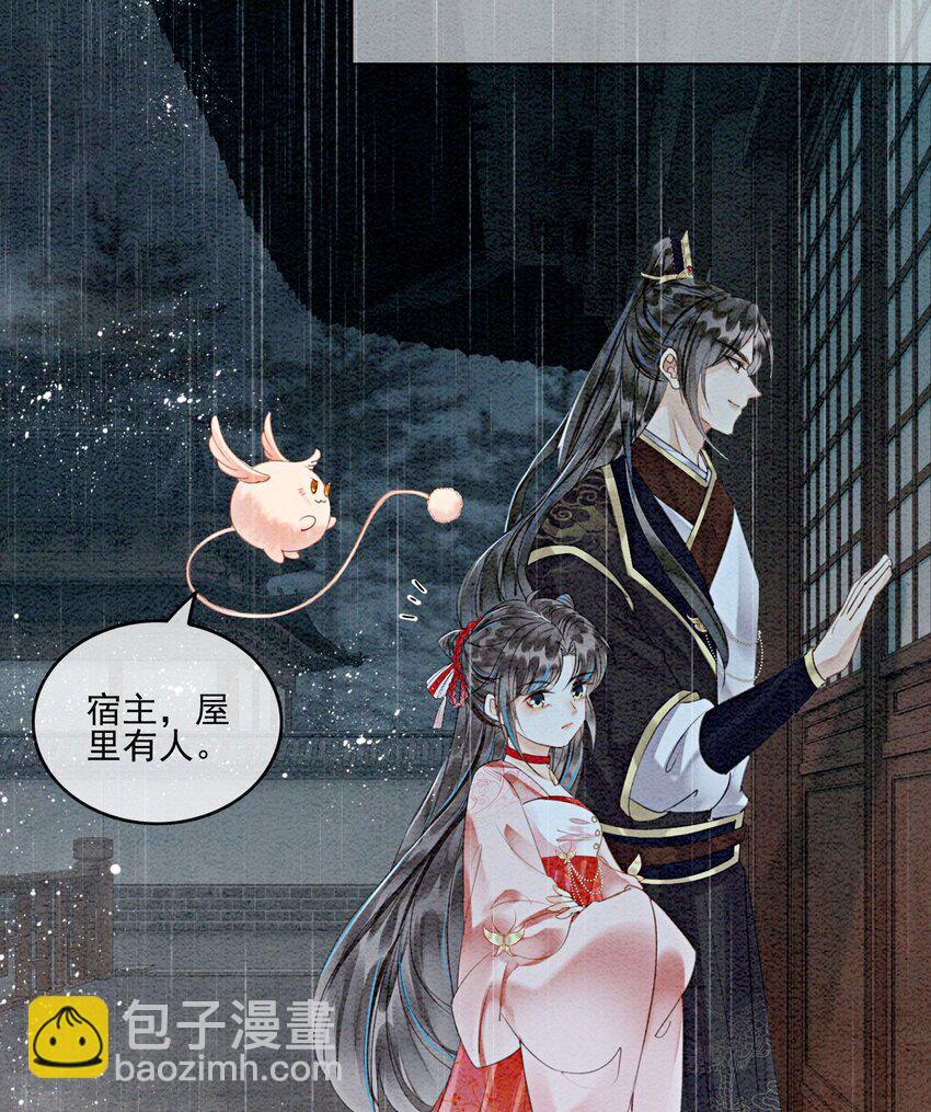 41 我更想看你亲自跳(1/2)-第43话