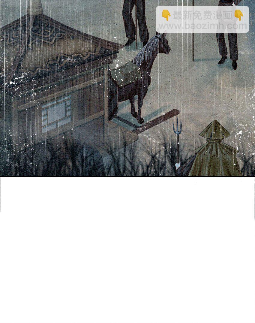 43 我的就是你的-第45话